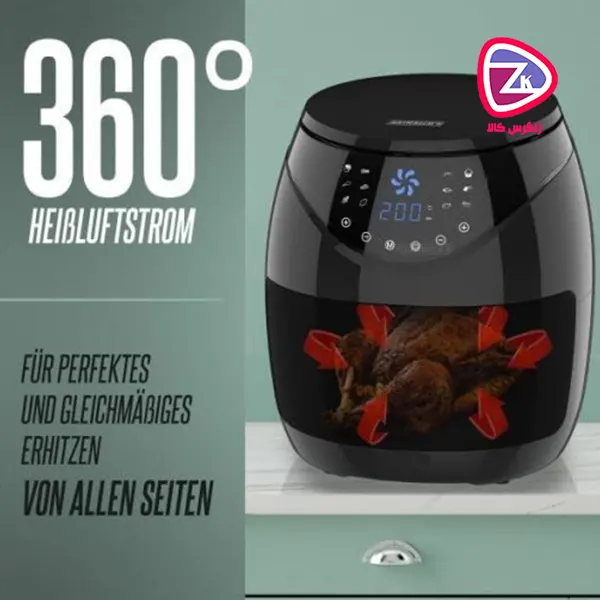 رژیمی هنریچ ۷ لیتری HFR-8204