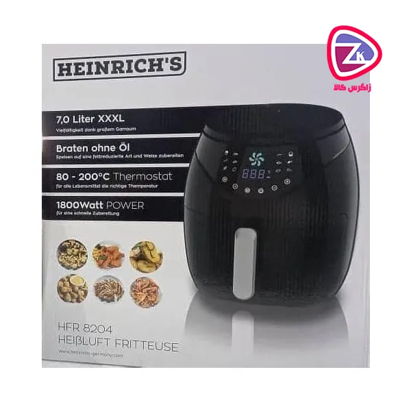 رژیمی هنریچ ۷ لیتری HFR8204
