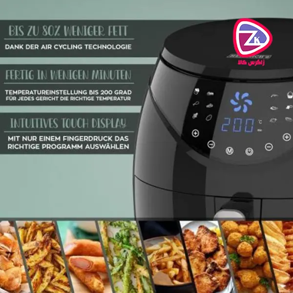 سرخ کن رژیمی هنریچ ۷ لیتری HFR-8204