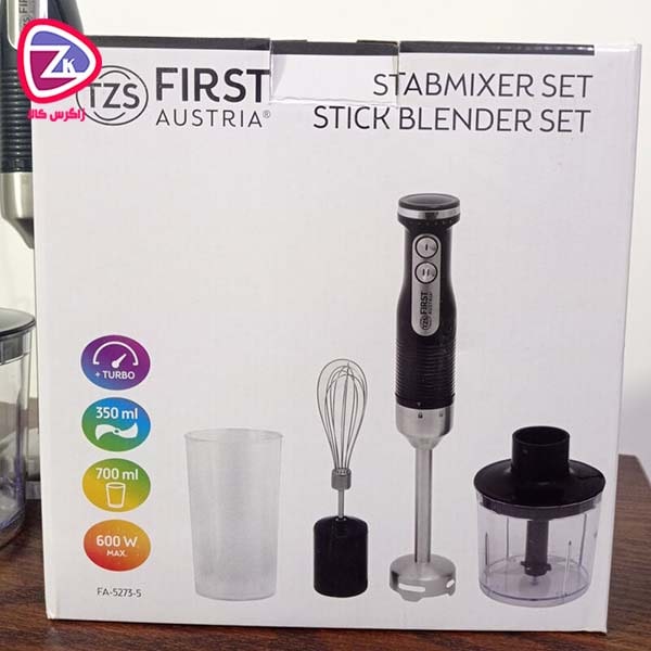 غذاساز فرست اتریش مدل FA-5273-5