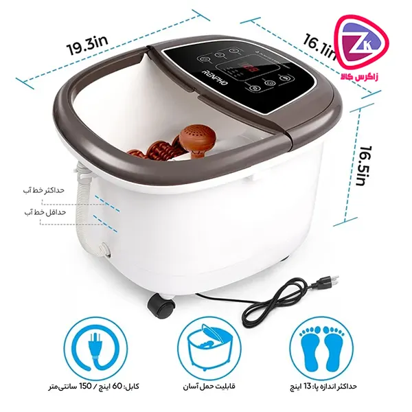 ماساژور و جکوزی پا رنپو(Renpho)مدلJD-618