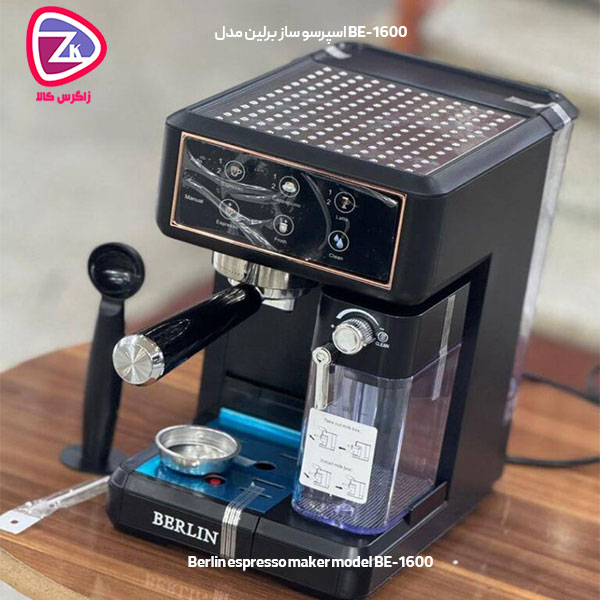 اسپرسو ساز برلین مدل BE-1600