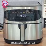 سرخ کن 8 لیتری برلین مدل 650B