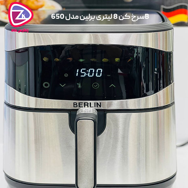 سرخ کن 8 لیتری برلین مدل 650B