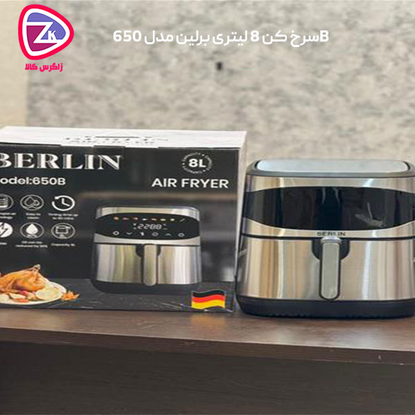 سرخ کن 8 لیتری برلین مدل 650B