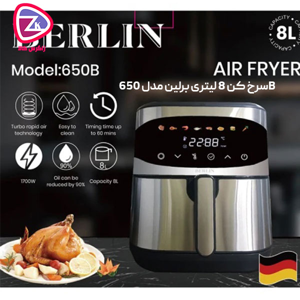 سرخ کن 8 لیتری برلین مدل 650B