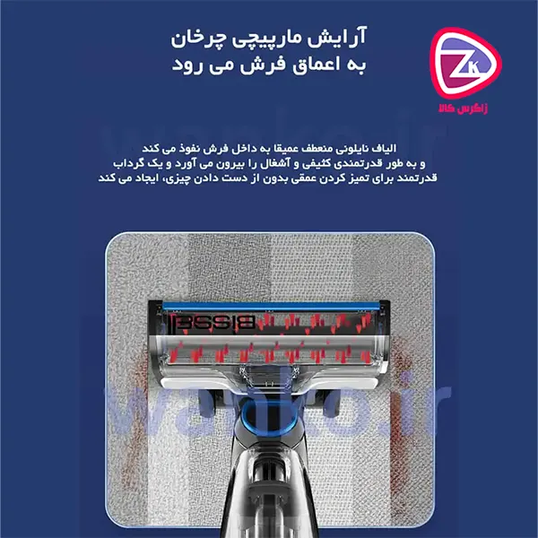 جارو شارژی ۳ کاره کراس ویو بیسل مدل X7plus3401z