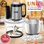 Technical features and general specifications of the UE-238 Ionic Food Processor and Chopper