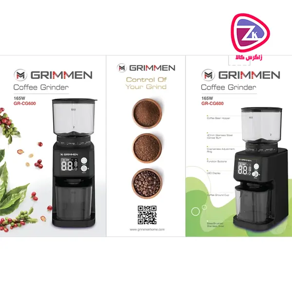 GRIMMEN GR-CG600