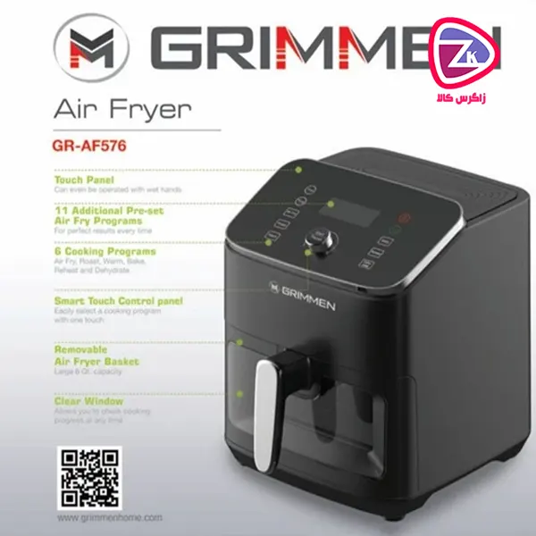 سرخ کن بدون روغن لمسی گریمن مدل GR_AF576