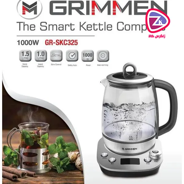 چای ساز دمنوش ساز گریمن مدل GR_SKC325