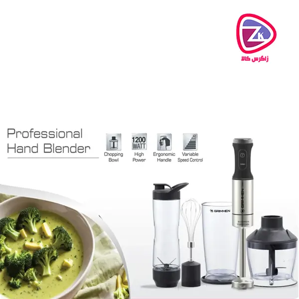 ست کامل گوشت کوب گریمن مدل GR_HBS352