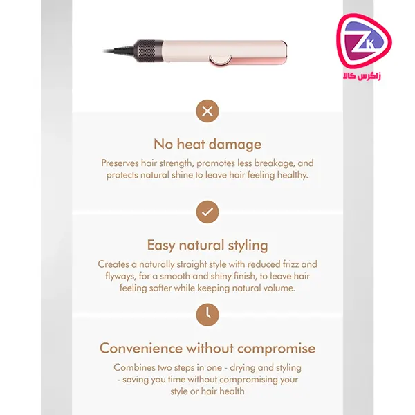 اتو مو حالت دهنده موی سر دایسون مدل dyson ht01 ceramic pink