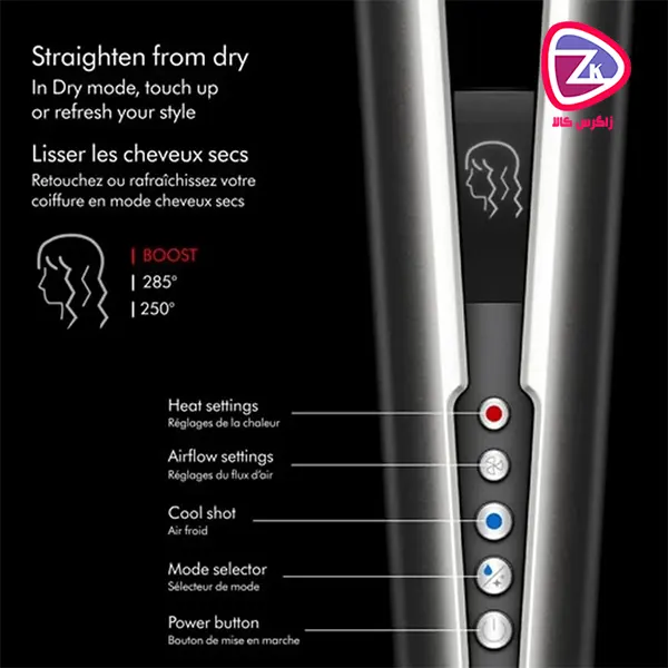 اتو مو حالت دهنده موی سر دایسون مدل dyson ht01 ceramic pink