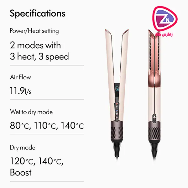 اتو مو حالت دهنده موی سر دایسون مدل dyson ht01 ceramic pink