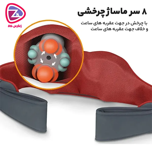 ماساژور 3 بعدی چند منظوره گردن و کمر بیورر مدل MG151
