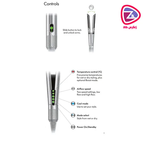 اتو مو حالت دهنده موی سر دایسون مدل dyson ht01 ceramic pink