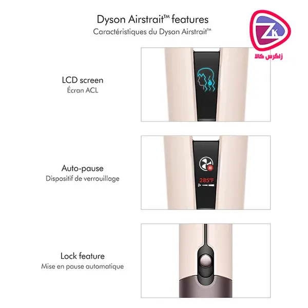 اتو مو حالت دهنده موی سر دایسون مدل dyson ht01 ceramic pink