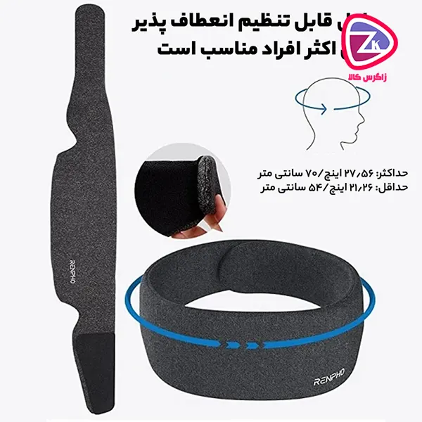 ماساژور برقی سر روی میز