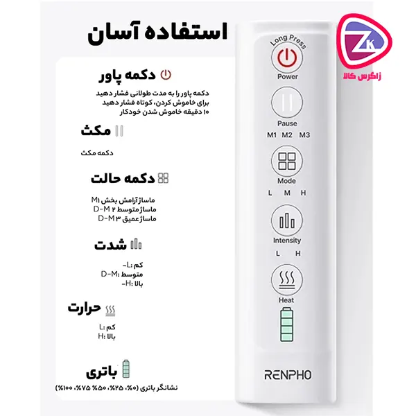 نحوه استفاده از ماساژور سر
