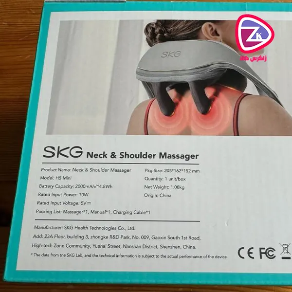 ر قلب ماساژور شانه و گردن SKG H5 یک موتور قوی مسی قرار دارد