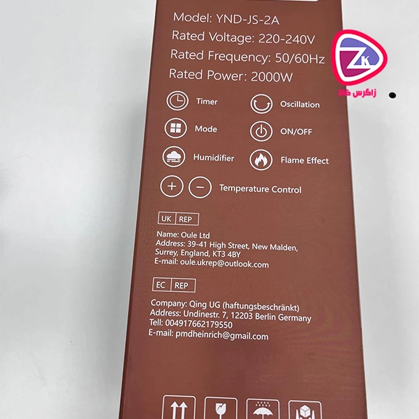 چرا انتخاب بخاری برقی پرایموولف ۲۰۰۰ وات منطقی است؟