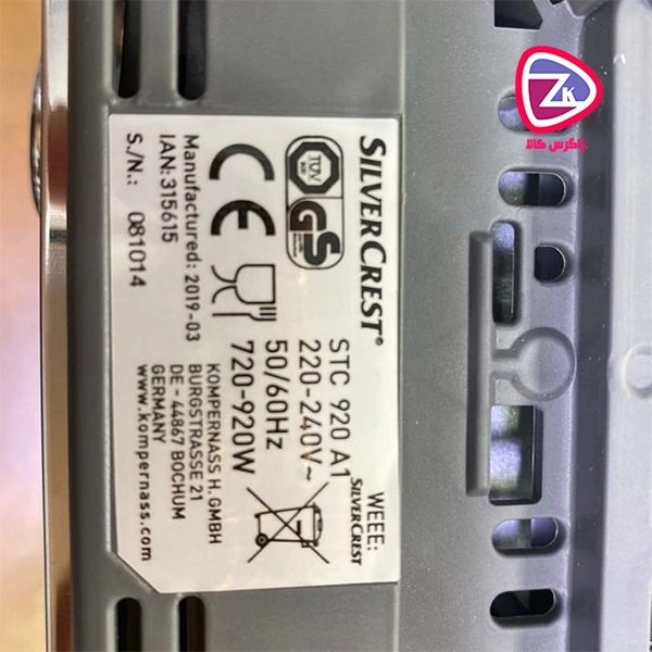 دو درگاه نان وجود دو درگاه مجزا برای نان، به کاربران اجازه می‌دهد تا به طور همزمان دو تکه نان را برشته کنند