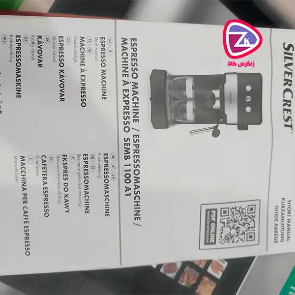 وجود سینی چکه‌گیر قابل جداشدن مانع از ریختن مایع بر سطح میز و تسهیل در نظافت می‌شود.