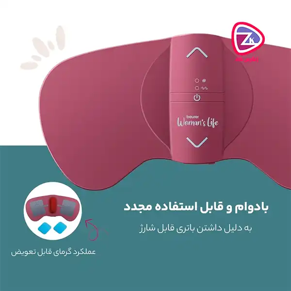چراغ‌های LED میزان شدت، نوع عملکرد و وضعیت باتری را نمایش می‌دهند. این ویژگی باعث می‌شود کاربر همیشه از وضعیت عملکرد دستگاه آگاه باشد.
