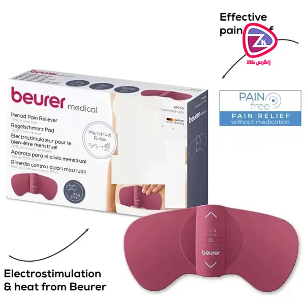 یکی از مهم‌ترین ویژگی‌های ماساژور قاعدگی بیورر مدل EM50، وجود ۱۵ سطح مختلف شدت ماساژ است